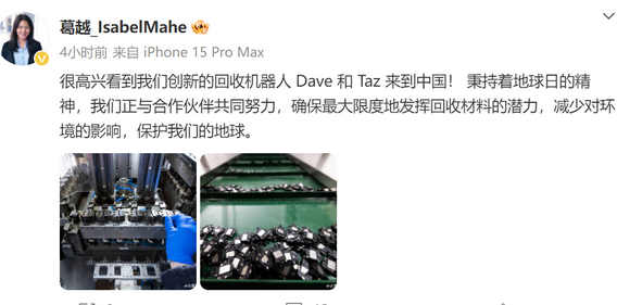 景县苹果景县ipad维修点分享苹果回收机器人Dave和Taz来到中国